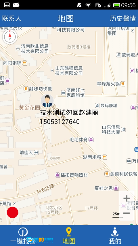 平遥110通用版图3