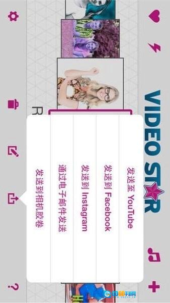 VideoStar安卓免费版图4