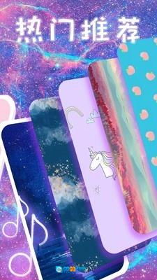 主题壁纸高清直装版图4