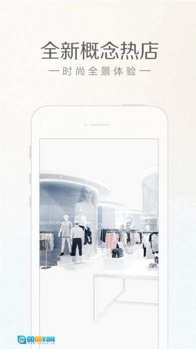 明星衣橱官方正版图4