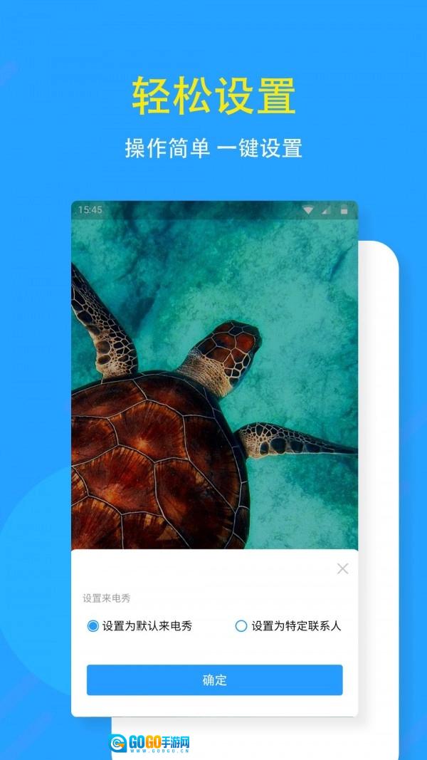狗来电免费原版图4