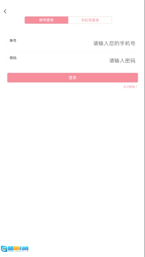 爱妇幼通用版图1