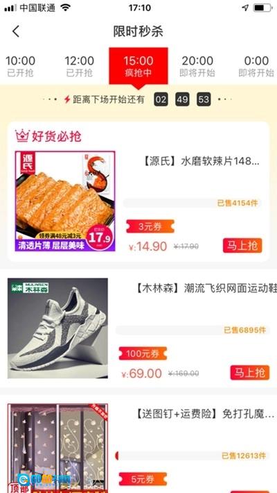 米鹿生活免费版图3