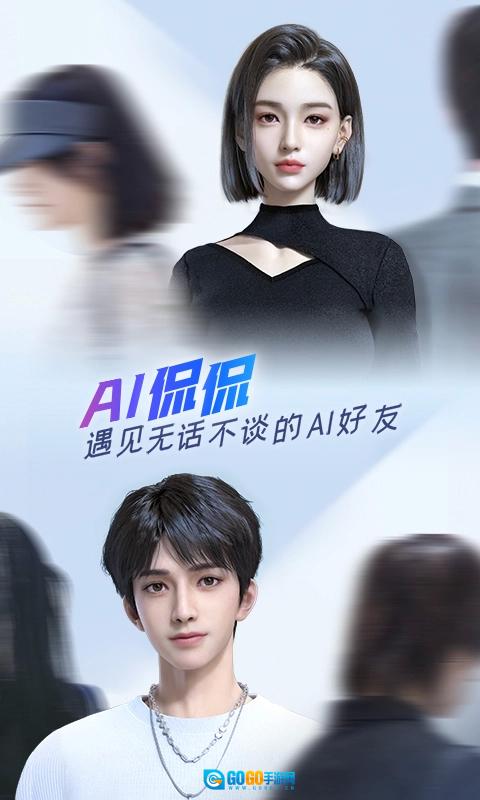 百度输入法最新版图5