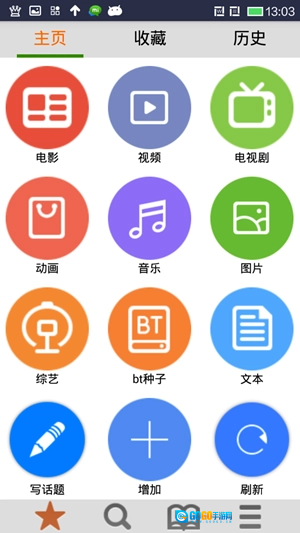 轻轻一点直装版图4