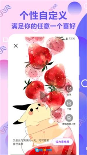 来电彩铃铃声无广告版图2