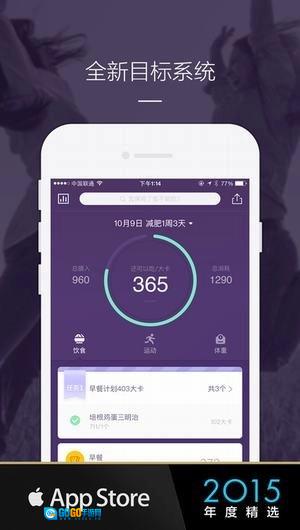 卡卡健康免费版图1