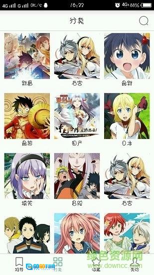 奇奇动画最新免费版图3