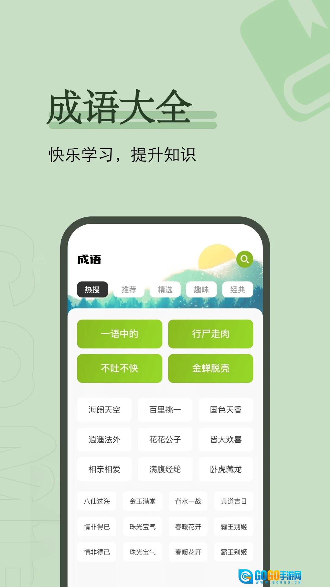看书神器原版图1