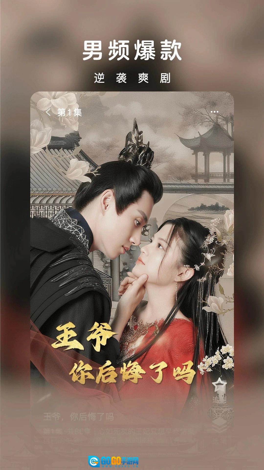 星河剧场直装版图2