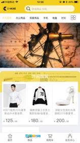 易茂全球购手机版图4