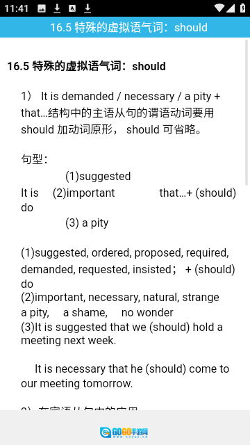 Grammarly直装版图3