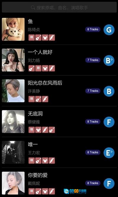 板凳音乐免费原版图3