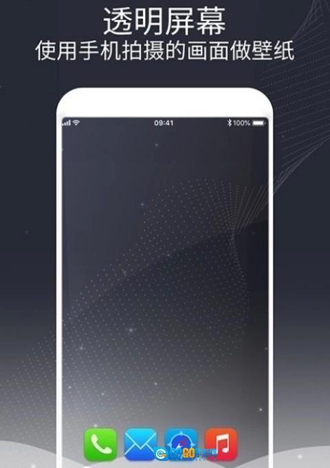 泡泡图标直装版图1