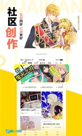 松鼠仓库通用版图2