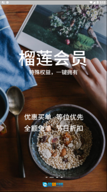 榴莲π图3