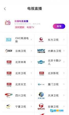 丝瓜影视免费版图4