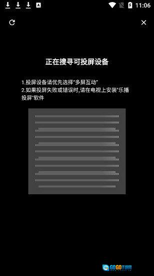 杨桃影视手机正版图1