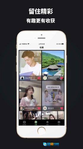 拍呱呱短视频直装版图2