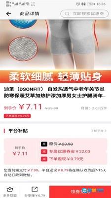 云品团最新免费版图4