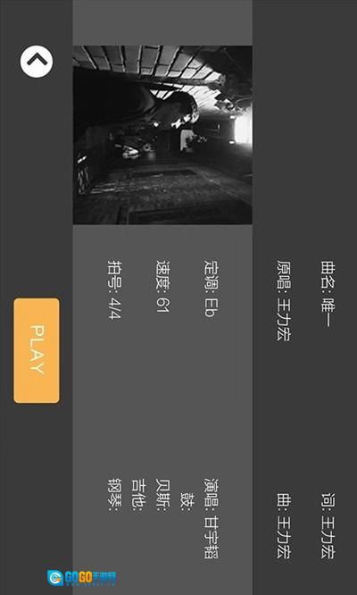 板凳音乐免费原版图2