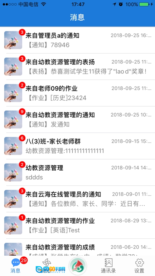 云海在线免费原版图2
