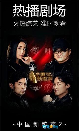 平民影院无广告版图1