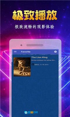 丝瓜影视免费版图2