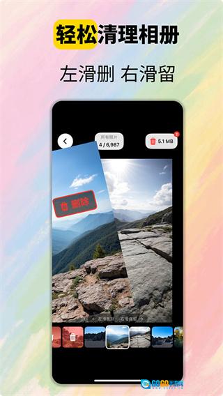 CamFusion最新免费版图3