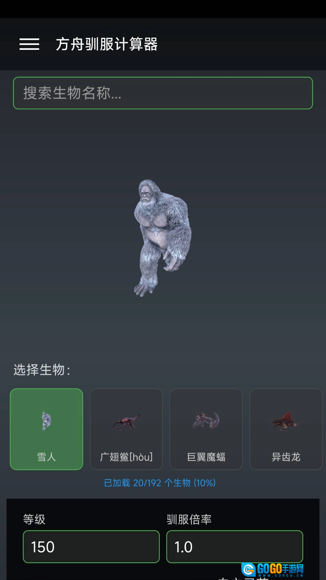 苏苏方舟盒子原版图2