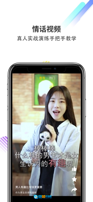 蜜小助无广告版图3