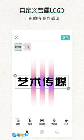 Logo君安卓直装版图2