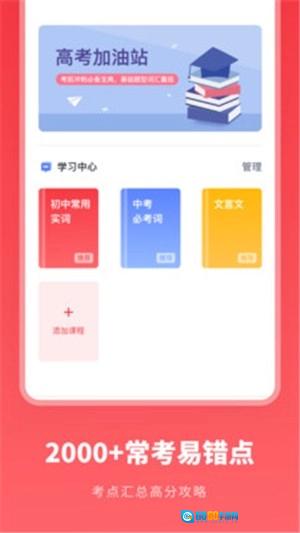汉语字典直装版图4