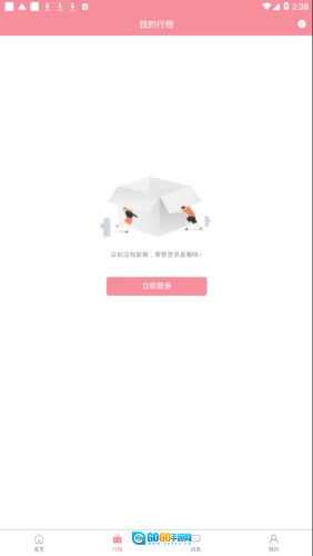 爱妇幼通用版图2