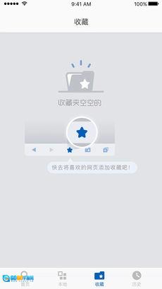 全能播放器手机版图3