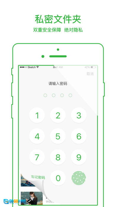 嘟嘟影音最新版图1