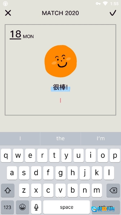 表情日记免费原版图3