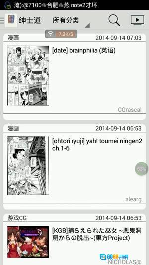 轻轻一点直装版图3