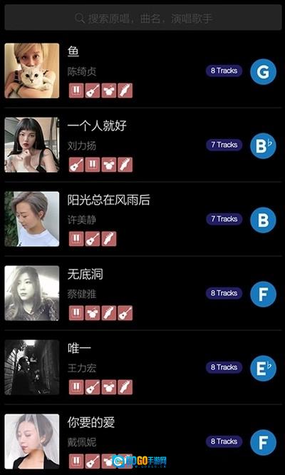 板凳音乐免费原版图4