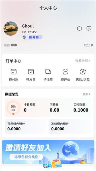 中意康选安卓免费版图3