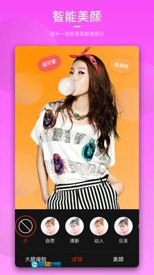 爱剪辑原版图4