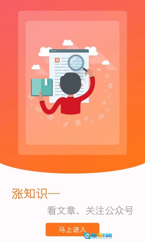 红包多多手机正版图3