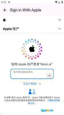 Nomiai正版图2
