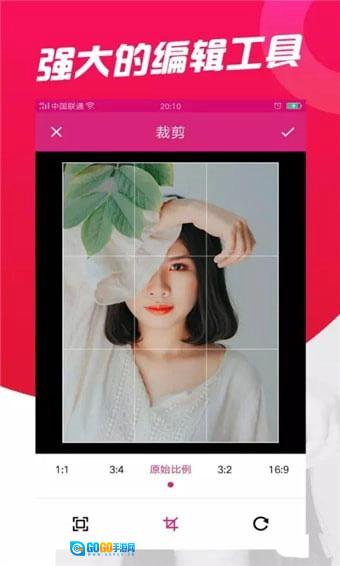 美图颜值官方最新版图2