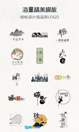 Logo君安卓直装版图3