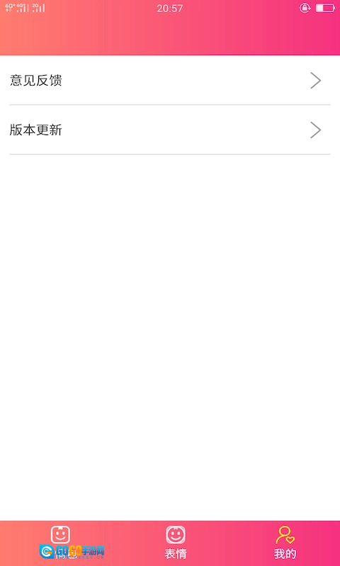 JJ斗图表情包直装版图1