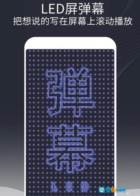 泡泡图标直装版图2