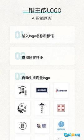 Logo君安卓直装版图1