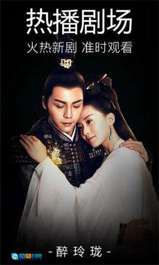 平民影院无广告版图3