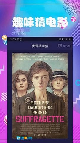 连续看影视官方正版图1
